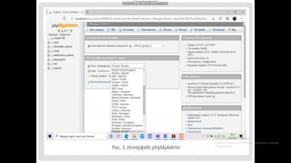 10 класс Разработка базы данных Урок 2 КГУ ШГ 94