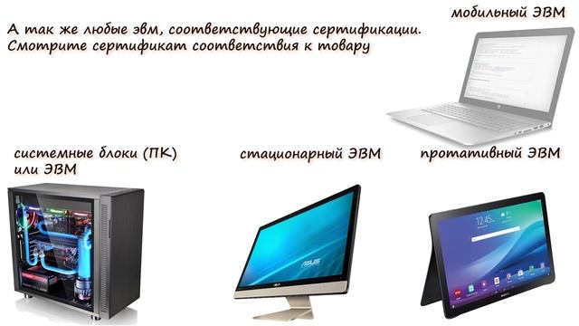 Технически сложные товары 924 смотреть онлайн