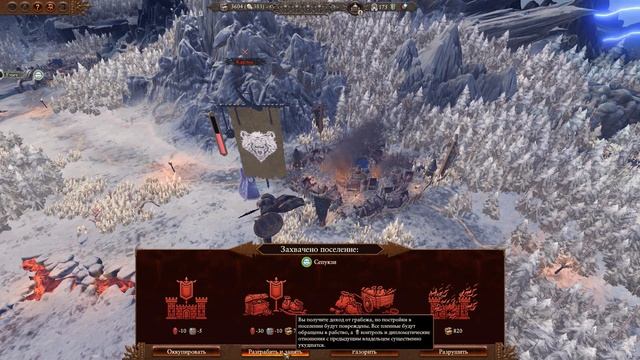 Катарина. Эффективный старт. Сюжетная кампания. Кислев. Total War: Warhammer 3. Стратегия. Гайд. смотреть онлайн