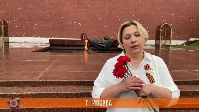 Всероссийский форум классных руководителей. «Гвоздика на Мамаев курган» ко Дню Победы. смотреть онлайн