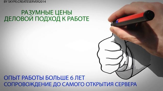 Создание серверов Lineage2 смотреть онлайн