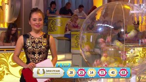 Русское лото 1142 тираж, Золотая подкова 52 тираж от 28 Августа 2016