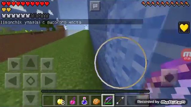 Игра бегун #1 смотреть онлайн