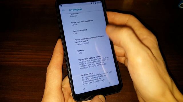 FRP ГУГЛ АККАУНТ Самый интересный и не стандартный способ сброса гугл аккаунта Meizu C9 frp bypass смотреть онлайн
