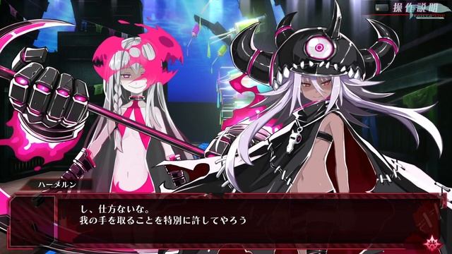 Mary Skelter 3: Finale - Часть №15 (Глава I - Клара) смотреть онлайн