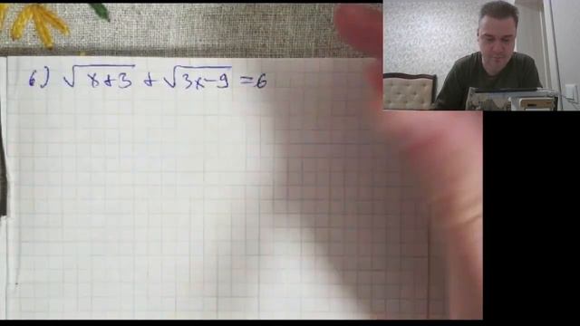6А Алгебра 2022 12 01 смотреть онлайн