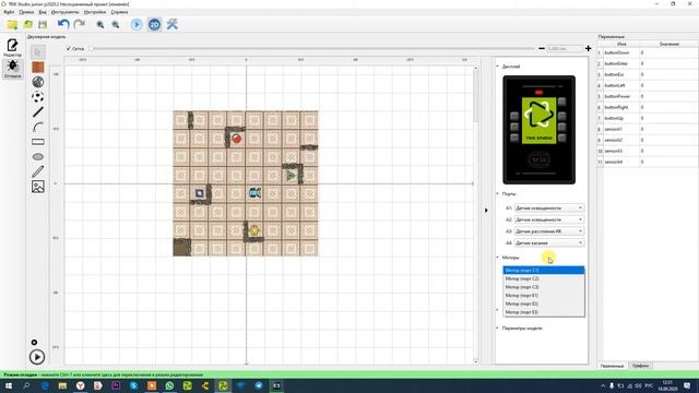 1 прямоугольник штрих смотреть онлайн