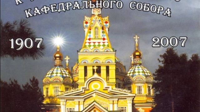 Благослови душе моя Господа. смотреть онлайн