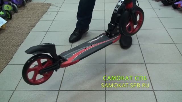 Самокат Triumf Active K5 смотреть онлайн