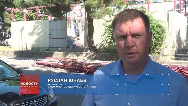 В центре Анапы сносят незаконное здание смотреть онлайн