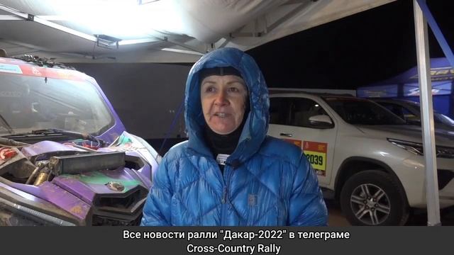 Татьяна Сычева. Дакар 2022. Первый этап смотреть онлайн