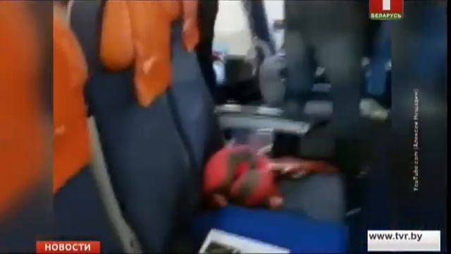 Самолет "Аэрофлота" попал в зону турбулентности. Травмы получили 25 человек смотреть онлайн