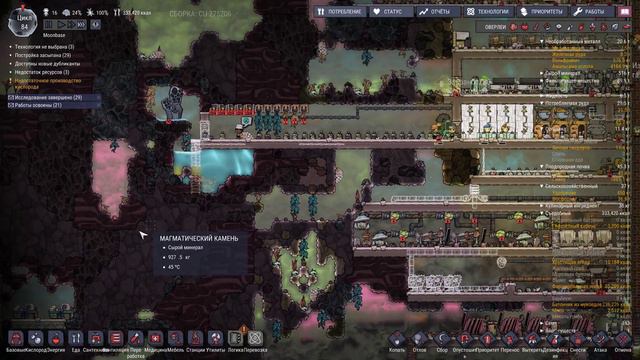ТРУБНАЯ ДИЛЕММА - Oxygen Not Included - Прохождение [#14] - Cosmic Upgrade - Сезон 5 смотреть онлайн