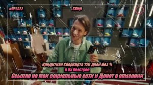 Сбер — «Кредитная Сберкарта 120 дней без %» в 8х быстрее | PRO Рекламу