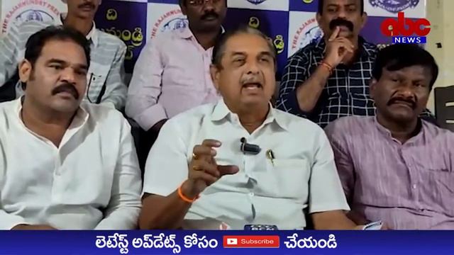 ABC NEWS TELUGU//21-09-2022//RAJAHMUNDRY//RPC//YSRCP//TK VISWESWARA REDDY// PRESSMEET смотреть онлайн