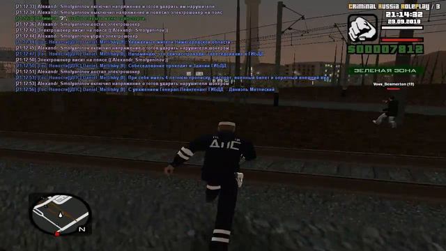 CRMP-RP *Server 3* #702 Второй решил свалить,но от форума никуда не скроешься смотреть онлайн