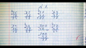 Решебник по математике Моро 2 класс 2 часть страница 33 номер 7