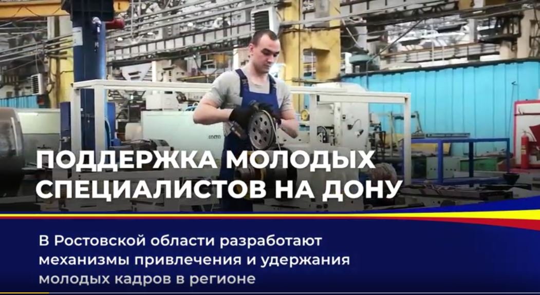 В Законодательном Собрании предлагают новые меры поддержки молодых специалистов смотреть онлайн