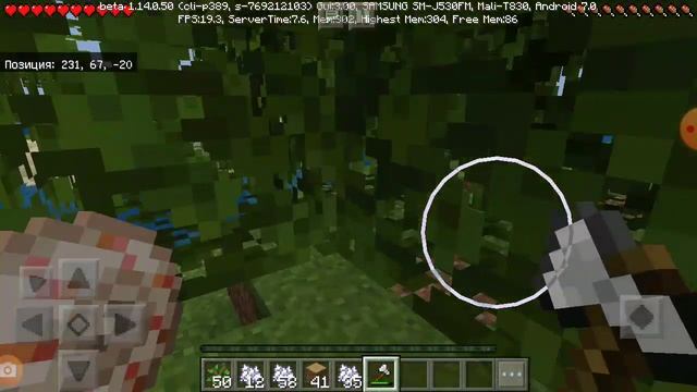 Minecraft как получить топор бога 1 часть смотреть онлайн
