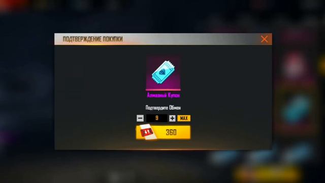 ВЫБИВАЮ АЛМАЗНЫЙ ДЖЕКПОТ|НАБОР КОМИССАР|FREE FIRE смотреть онлайн