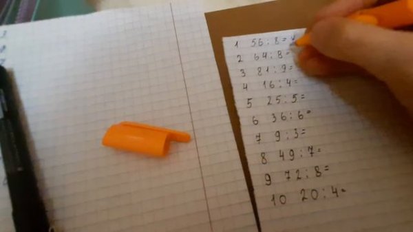 Школа Басиков. почему у Татошки 2?