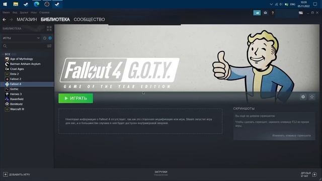 Как добавить пиратскую игру в Steam? | Ультимативный гайд смотреть онлайн