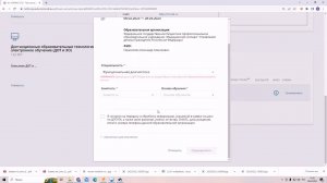 Функциональная диагностика общая
