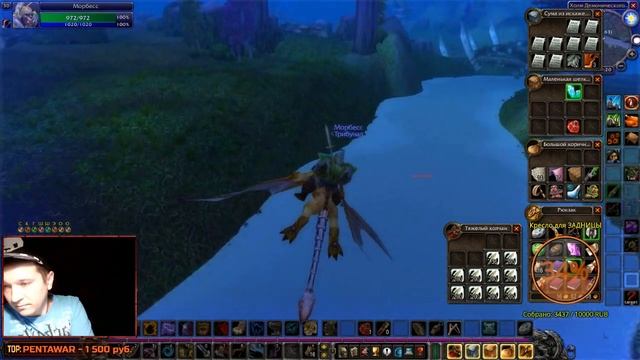 World of Warcraft Classic [9] - Охотник 30+ LvL смотреть онлайн
