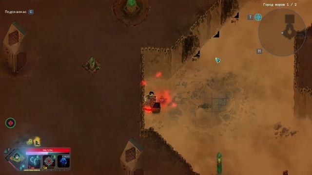 Children of Morta - Прохождение #6 - Найти грибы смотреть онлайн