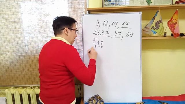 Алгебра 7 класс. 1.3. N 36