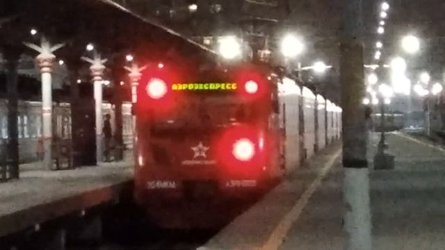 ЭД4КМ АЭРО-0005 на Павелецком вокзале сообщением Москва(Павелецкий вокзал)-Аэропорт Домодедово смотреть онлайн