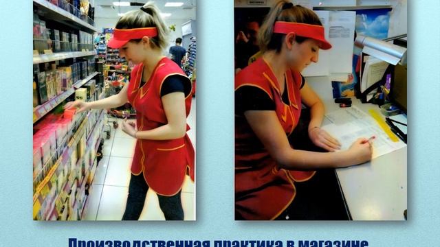 Профориентационный ролик "Моя профессия - продавец, контролер-кассир" смотреть онлайн