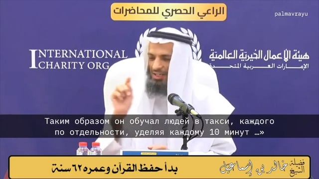 История Хафиза, Дедушки с Кавказа! смотреть онлайн