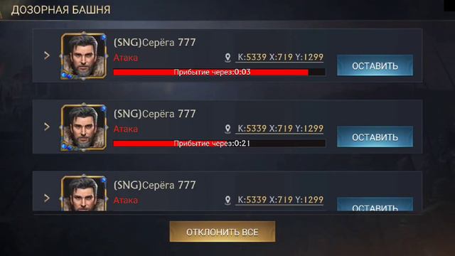 UAC FUN / King of Avalon смотреть онлайн