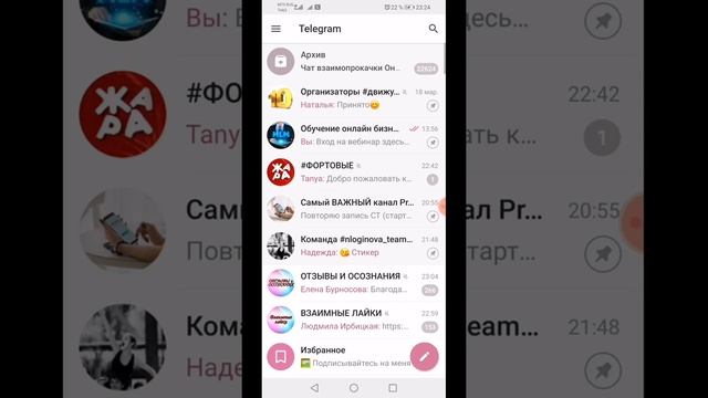 Как поделиться ссылками на профиль, на пост, на сторис из инстаграм смотреть онлайн