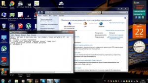 Как создать точку доступа Wi-Fi на windows 7