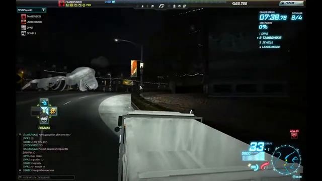 Покатушки в NFS World смотреть онлайн