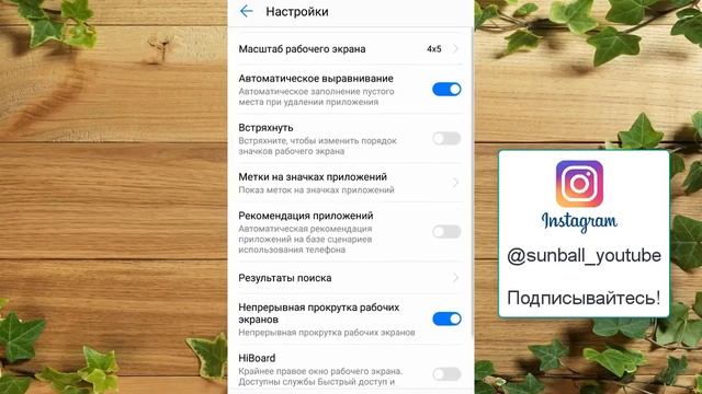 Создание папок на экране телефона. Настройка экрана на смартфоне смотреть онлайн