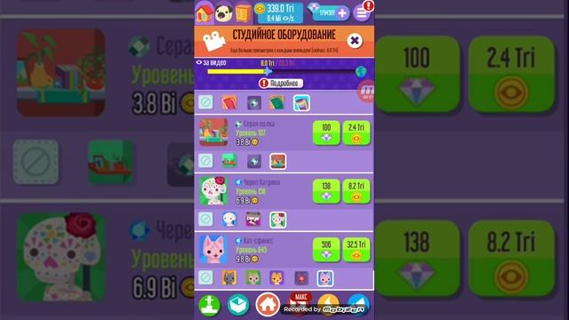 Как взять золотую кнопку в игре vlogger go viral смотреть онлайн