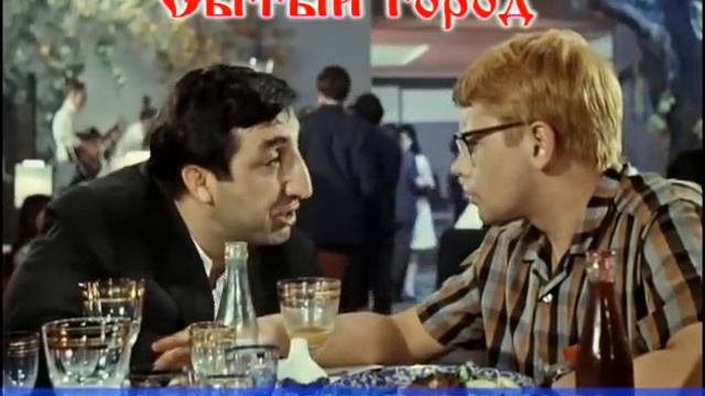 Сытый город Дербент смотреть онлайн