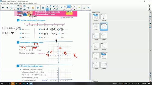 distance between two points in the coordinate plane unit 3 l1 gr6 смотреть онлайн