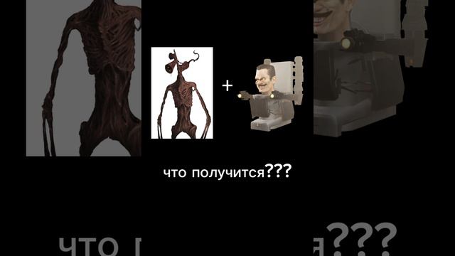 что получится??? смотреть онлайн