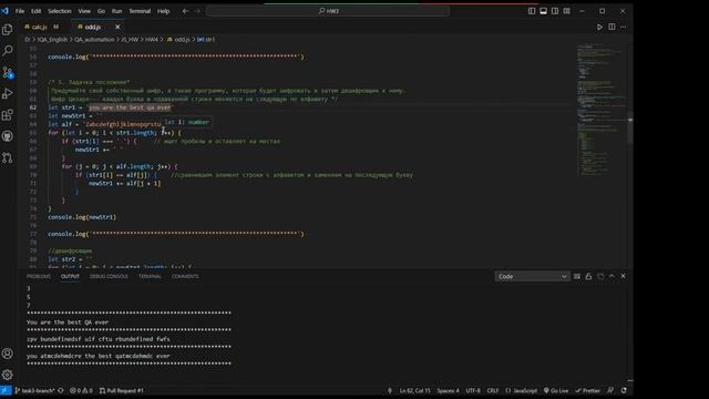 3.3. Зашифровываем сообщение и расшифровываем его с помощью метода replaceAll (), функции, цикла fo смотреть онлайн