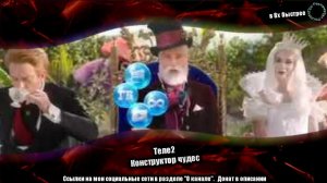 Теле2 — «Конструктор чудес» в 8х быстрее | PRO Рекламу