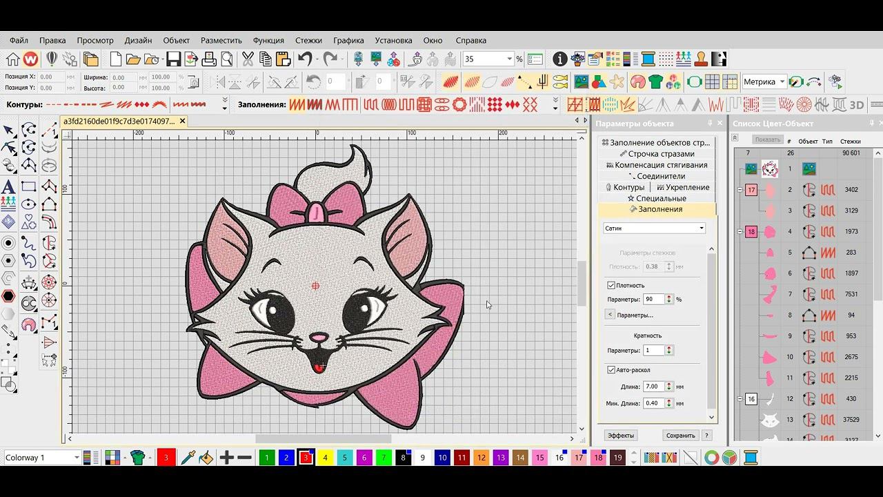Как создать свои пяльца в Wilcom смотреть онлайн