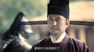 Императорское совершенство 1 сезон 29 серия