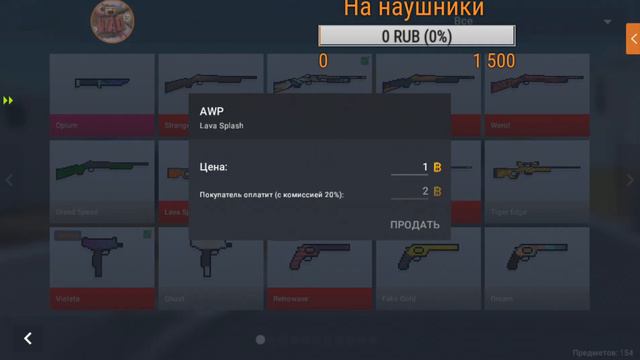 ПРОДАЮ ВЕСЬ СВОЙ ИНВЕНТАРЬ БЛОК СТРАЙК / ДОНАТ В ОПИСАНИИ Block Strike Открываем кейсы 6.2.7 смотреть онлайн