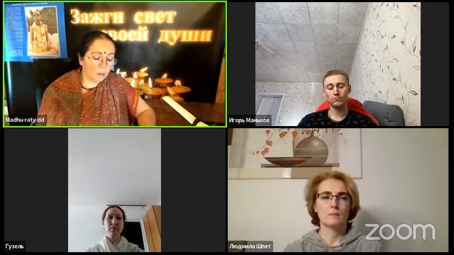 Читаем Бхагавад Гиту как она есть Глава 4 стих 15 смотреть онлайн