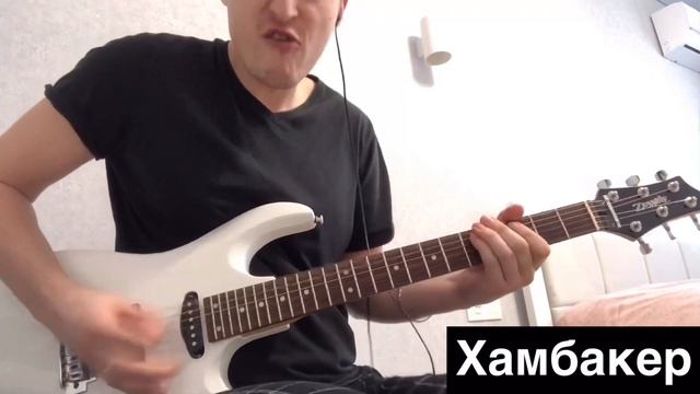 Zombie EDG-45 Обзор гитары для Avito смотреть онлайн