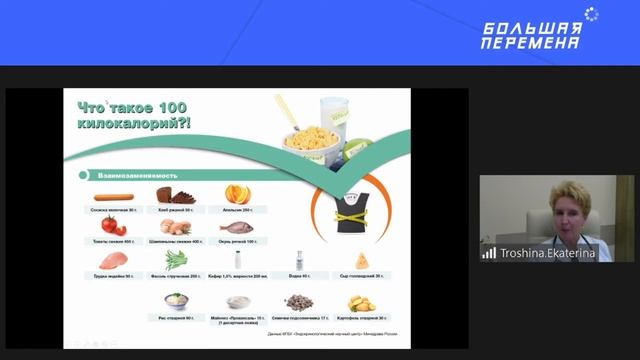 Онлайн-лекторий "Люди и гормоны. Кто кем управляет?" смотреть онлайн